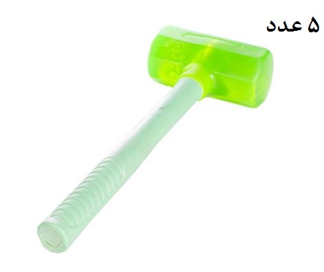 پک 5 عدد