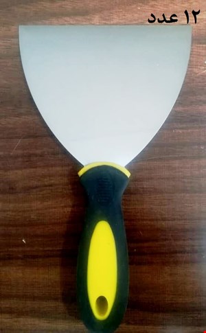 کاردک 12.5 سانتی